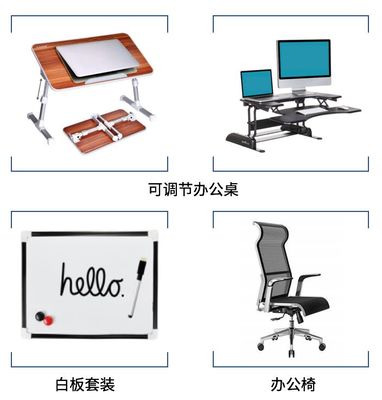 辦公用品|辦公用品全球站點連續(xù)三年銷量瘋長,一帖讀懂背后秘密