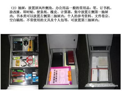 87張圖,讓你看懂大型工廠車間5S及目視管理實例