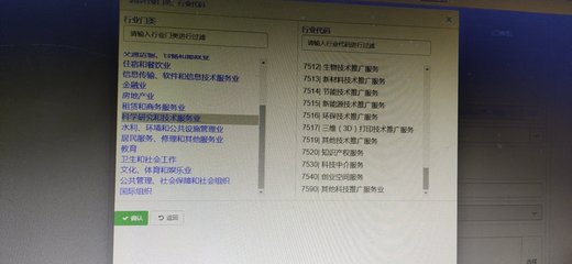 主營(yíng)是信息推廣費(fèi),經(jīng)營(yíng)范圍里還包括辦公用品銷售之類的應(yīng)該選哪類行