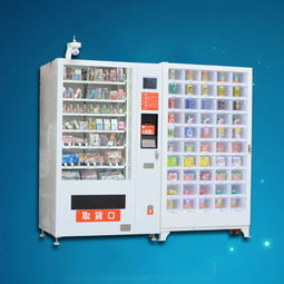 東莞售貨機(jī)廠家介紹售貨機(jī)適用場(chǎng)所有場(chǎng)地