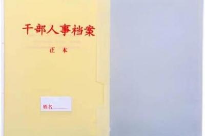 青島檔案整理,青島辦公用品銷售,青島檔案咨詢_壹佰業